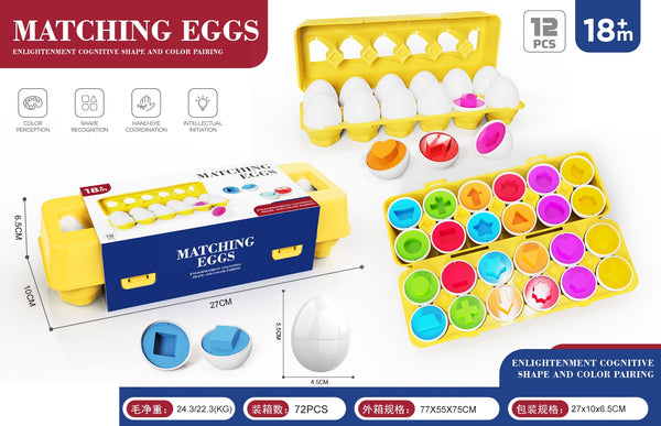 egg2008年12冊セット Matching Eggs 12pc – PlayingandLearning.co.za