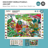 Big World Small World: India-Themed Discovery Puzzle 88pc