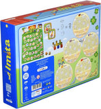Imita - Gross Motor Imitation Game