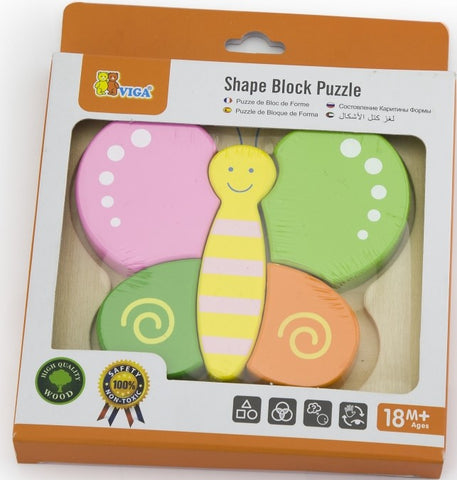 Handy Block Puzzle: Butterfly 5pc